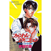 Manga Complete Set Phantom Cognition (10) (ファントム・コグニション 全10巻セット)  / Iba Takeo