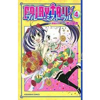 Manga Complete Set Fairy Tail (4) (FAIRY TAIL ブルー・ミストラル 全4巻セット)  / Watanabe Rui