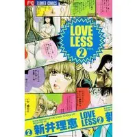 Manga Complete Set Loveless (2) (LOVELESS(フラワーC) 全2巻セット)  / Arai Rie