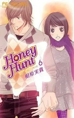 Manga Set Honey Hunt (6) (★未完)Honey Hunt  1～6巻セット)  / Aihara Miki