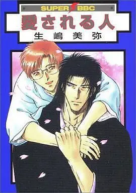 Manga Set Tengai & Kaworu (5) (セット)天涯＆カヲルシリーズ 全5巻)  / Ikushima Miya