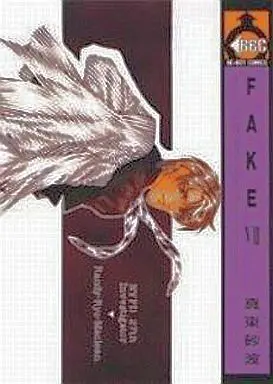 Manga Set FAKE (Matoh Sanami) (7) (セット)FAKE 全7巻)  / Matoh Sanami