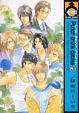 Manga Set Punch Drunk Babies (3) (セット)Punch drunk babies パンチドランクベイビーズ 全3巻)  / Hiiro Reiichi