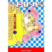 Manga Set PINK (Takaguchi Satosumi) (3) (セット)PINK 全3巻)  / Takaguchi Satosumi