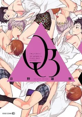 Manga Q3 (Q3)  / Hino Youhe