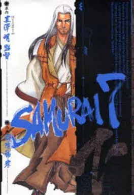 Manga Complete Set Samurai 7 (2) (SAMURAI7 全2巻セット)  / Suhou Mizutaka