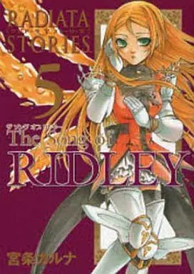 Manga Complete Set RADIATA STORIES (5) (RADIATA STORIES The Song of RIDLEY 全5巻セット)  / Kujo Karuna