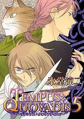 Manga Complete Set TEMPUS:QUOVADIS (5) (TEMPUS：QUOVADIS 全5巻セット)  / Hidou Ryouji
