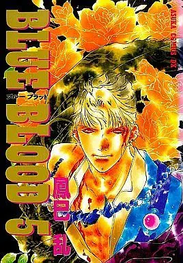 Manga Complete Set Blue Blood (Oomi Ran) (5) (BLUE BLOOD 全5巻セット)  / Oomi Ran