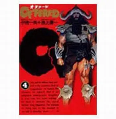 Manga Complete Set OFFARD (4) (OFFARD 全4巻セット)  / Ikegami Ryoichi