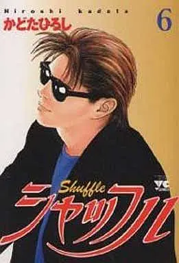 Manga Complete Set Shuffle (Kadota Hiroshi) (6) (シャッフル 全6巻セット)  / Kadota Hiroshi