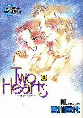Manga Complete Set Two Hearts (Miyagawa Masayo) (3) (Two hearts 全3巻セット)  / Miyagawa Masayo