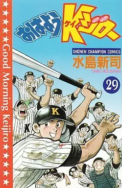Manga Complete Set Good Morning Keijiro (Ohayou Keijirou) (29) (おはようKジロー 全29巻セット)  / Mizushima Shinji