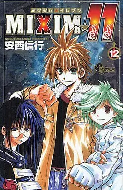 Manga Complete Set MIXIM☆11 (12) (MIXIM☆11 全12巻セット)  / Anzai Nobuyuki