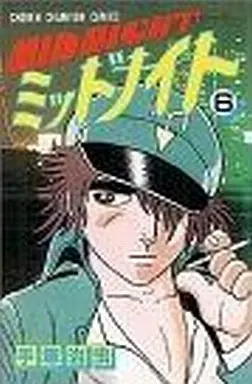 Manga Complete Set Midnight (Tezuka Osamu) (6) (ミッドナイト 全6巻セット)  / Tezuka Osamu