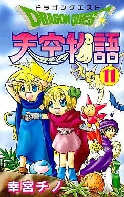 Manga Complete Set Dragon Quest (11) (ドラゴンクエスト天空物語 全11巻セット)  / Yukimiya Chino