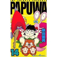 Manga Complete Set PAPUWA (14) (PAPUWA 全14巻セット)  / Shibata Ami