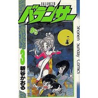 Manga Complete Set Balancer (Shintani Kaoru) (3) (バランサー 全3巻セット)  / Shintani Kaoru