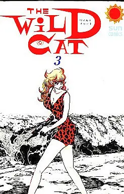 Manga Complete Set Wild Cat (Ishinomori Shoutarou) (3) (ワイルドキャット 全3巻セット)  / Ishinomori Shoutarou