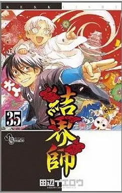 Manga Complete Set Kekkaishi (35) (結界師 全35巻セット)  / Tanabe Yellow