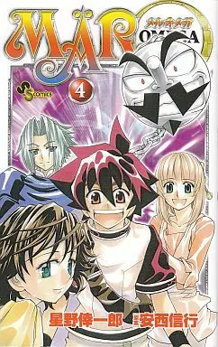 Manga Complete Set MAR Omega (4) (MAR Ω(オメガ)全4巻セット)  / Hoshino Koichiro
