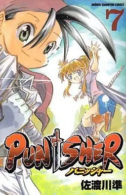 Manga Complete Set PUNISHER (7) (PUNISHER 全7巻セット)  / Sadogawa Jun