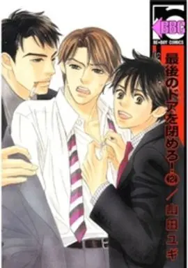 Manga Complete Set Door Series (3) (新装版セット)ドアシリーズ 全3巻)  / Yamada Yugi