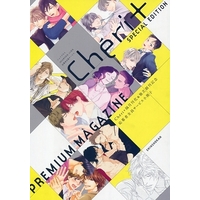 Manga By My Side (☆)【小冊子】Cheri+ SPECIAL EDITION PREMIUM MAGAZINE)  / Natsume Isaku & Hashimoto Aoi & Madarame Hiro & Kamon Saeko & Kizu Natsuki
