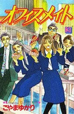 Manga Complete Set Office Mate (3) (オフィスメイト 全3巻セット)  / Koyama Yukari