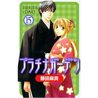 Manga Complete Set Platinum Garden (15) (プラチナガーデン 全15巻セット)  / Fujita Maki