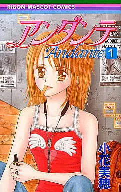 Manga Complete Set Andante (Obana Miho) (3) (アンダンテ 全3巻セット)  / Obana Miho