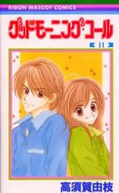 Manga Complete Set Good Morning Call (11) (グッドモーニング・コール 全11巻セット)  / Takasuka Yue