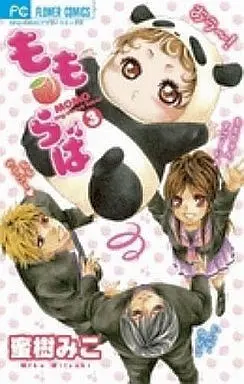 Manga Complete Set Momo Raba (3) (もも・らば 全3巻セット)  / Mitsuki Miko