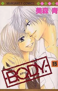 Manga Complete Set B.O.D.Y (15) (B.O.D.Y 全15巻セット)  / Mimori Ao