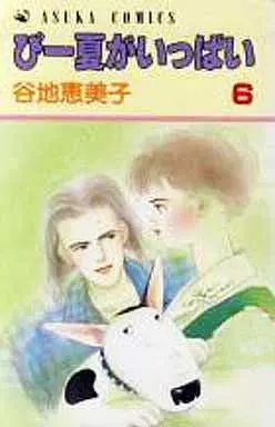 Manga Complete Set Pii Natsu Ga Ippai (6) (ぴー夏がいっぱい 全6巻セット)  / Yachi Emiko