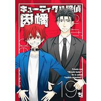 Manga Complete Set Cuticle Detective Inaba (Cuticle Tantei Inaba) (19) (キューティクル探偵因幡 全19巻セット)  / MOCHI