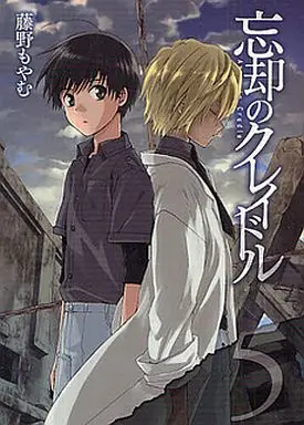 Manga Complete Set Amnesia:Cradle (Boukyaku no Cradle) (5) (忘却のクレイドル 全5巻セット)  / Fujino Moyamu