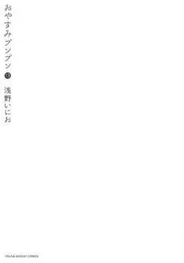 Manga Complete Set Goodnight Punpun (Oyasumi Punpun) (13) (おやすみプンプン 全13巻セット)  / Asano Inio