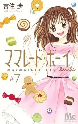 Manga Complete Set Marmalade Boy Little (7) (ママレード・ボーイ little 全7巻セット)  / Yoshizumi Wataru