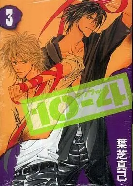 Manga Complete Set 10-4 (3) (10-4(テンフォー) 全3巻セット)  / Hashiba Maki