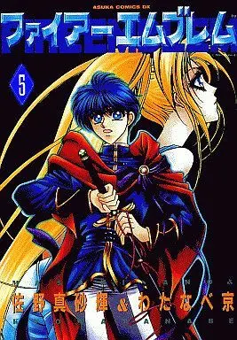 Manga Complete Set Fire Emblem (5) (ファイアーエムブレム 全5巻セット / わたなべ京) 