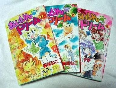 Manga Complete Set Airin Dream (3) (あいりんドリーム 全3巻セット)  / Nekobe Neko