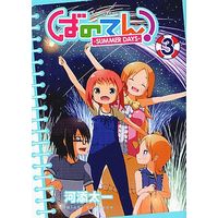 Manga Complete Set Banoten! - Summer Days (3) (ばのてん! SUMMER DAYS 全3巻セット)  / Kawazoe Taichi