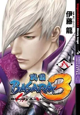 Manga Complete Set Sengoku Basara 3 - Bloody Angel (8) (戦国BASARA3 Bloody Angel 全8巻セット)  / Itou Ryuu