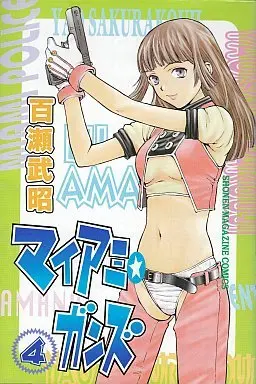 Manga Complete Set Miami Guns (4) (マイアミ★ガンズ 全4巻セット)  / Momose Takeaki