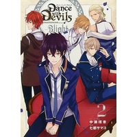 Manga Complete Set Dance with Devils: Blight (2) (Dance with Devils -Blight- 全2巻セット)  / Natsu Samako