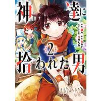Manga The man picked up by the gods (Kami-tachi ni Hirowareta Otoko) vol.2 (神達に拾われた男(2) (ガンガンコミックスUP!))  / Roy & Ranran