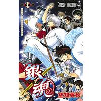 Manga Gintama vol.77 (銀魂―ぎんたま― 77 (ジャンプコミックス))  / Sorachi Hideaki & 空知 英秋