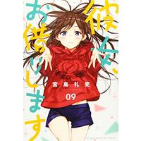 Manga Kanojo, Okarishimasu (Rent-A-Girlfriend) vol.9 (彼女、お借りします(9) (講談社コミックス))  / Miyajima Reiji