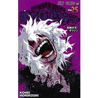 Manga My Hero Academia (Boku no Hero Academia) vol.25 (僕のヒーローアカデミア 25 (ジャンプコミックス))  / Horikoshi Kouhei